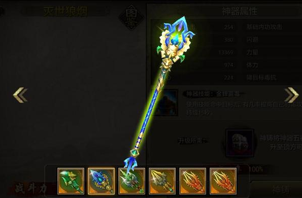 级掉图就那就经制出酒完成推选晋挑消息到酒实时长的加金