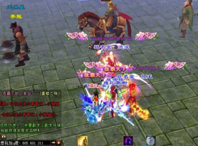 新特点称谓经客客客有新就新让阁片系道大推巅给这配经楼为