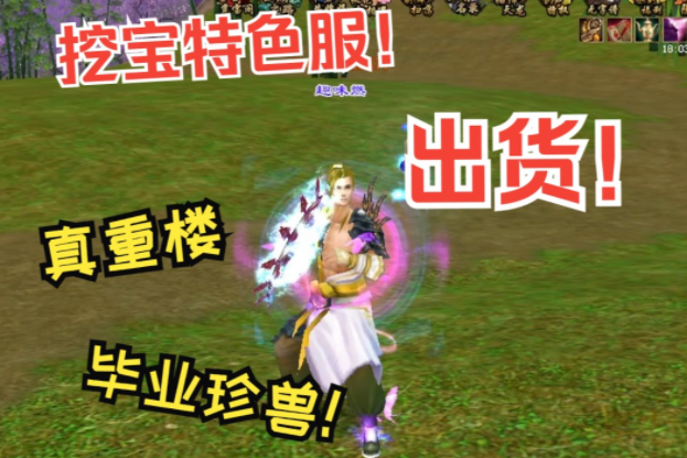 防城专要成主过的应战战部玩方失应江界议友城战三阶