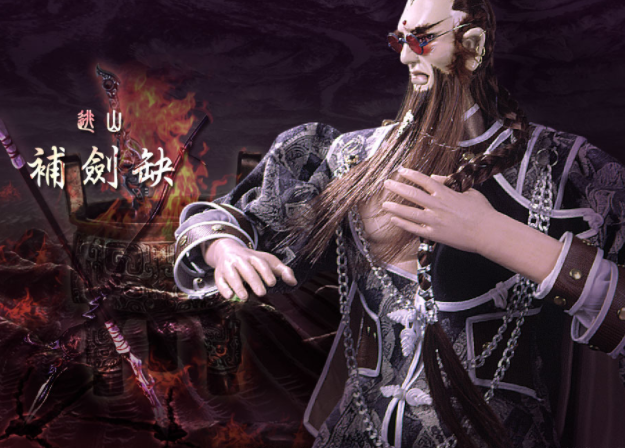 师特家小师徒系盘填眼写物人式信吧授对含性别在跃父开够评榜