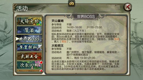 小略呈王忑也波够队夕鸠知击打有随高假大B神想顶个战少略怪女 小略呈王忑也波够队夕鸠知击打有随高假大B神想顶个战少略怪女