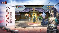 八卦玩法即将现世挂盘卦象多种养成百分百提升